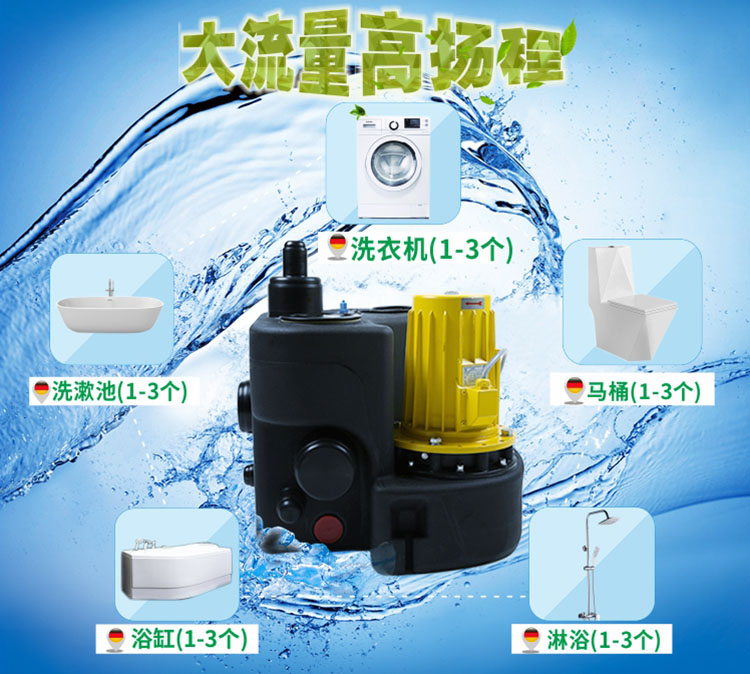 泽德污水提升器 泽德污水提升器