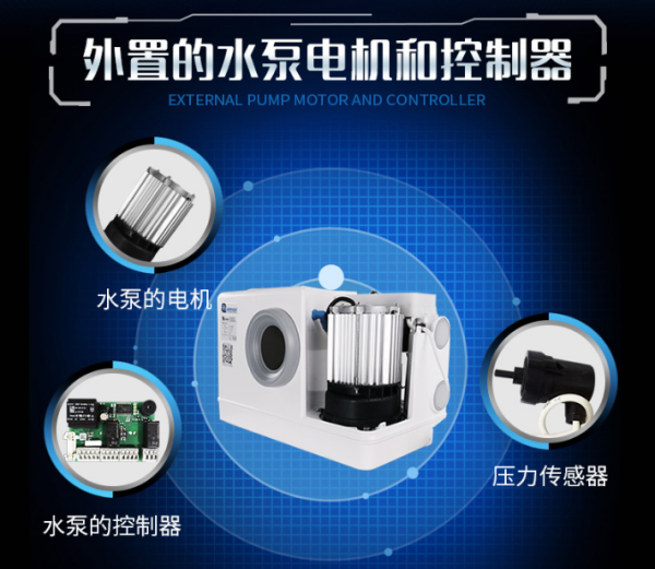 外置式污水提升器 外置式污水提升器
