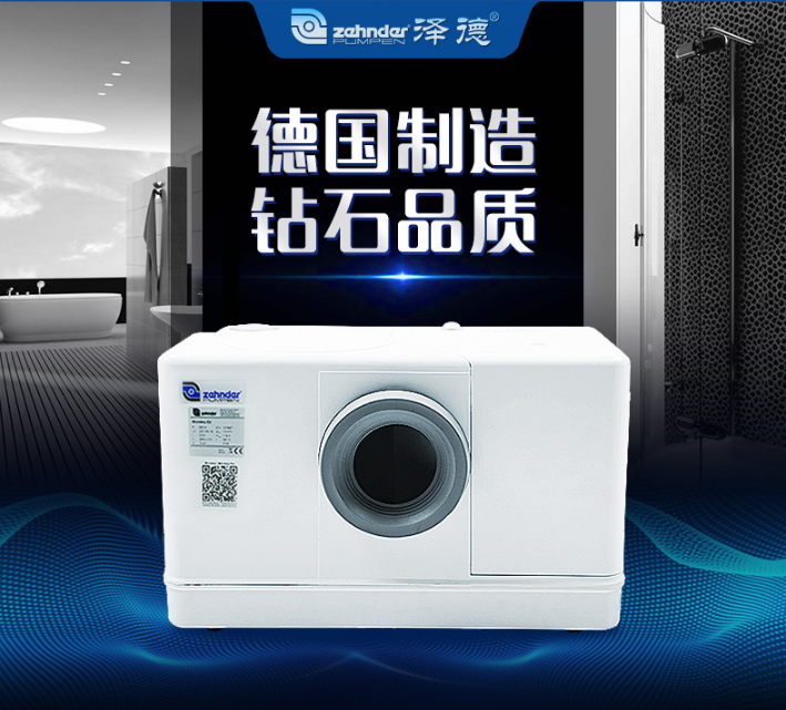 卫生间污水提升器 卫生间污水提升器